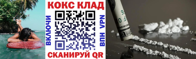Хочу наркоту Себеж АМФЕТАМИН  Мефедрон  ГАШИШ  Бошки Шишки 