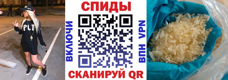 АМФ VHQ  Себеж 
