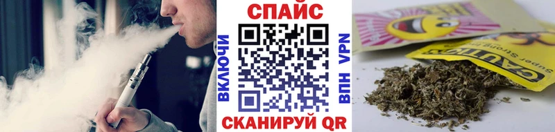 БУТИРАТ бутандиол  закладки  Себеж 