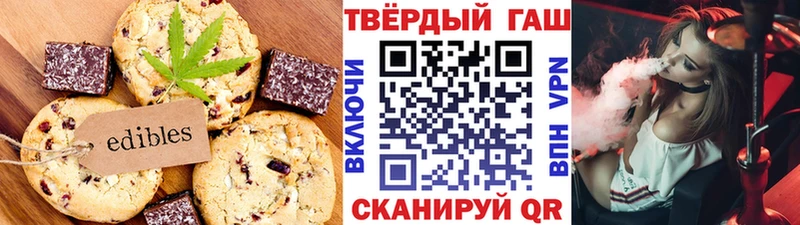купить наркоту  Себеж  Еда ТГК марихуана 