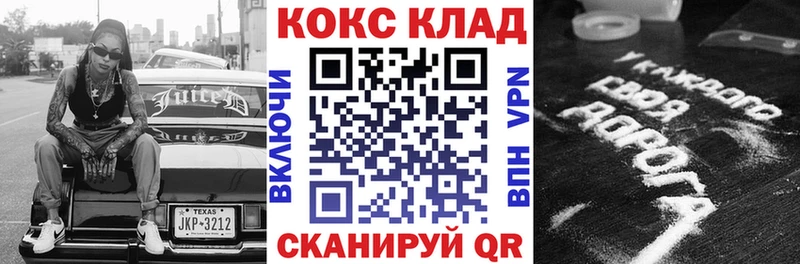 COCAIN Columbia Себеж