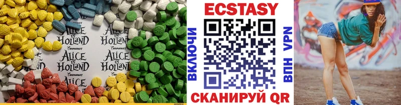цена   Себеж  Ecstasy бентли 