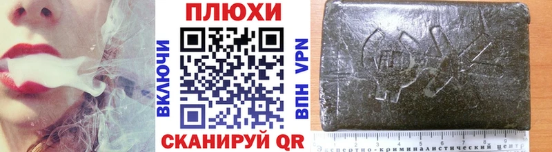ГАШИШ Premium  Себеж 