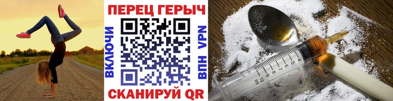 купить наркоту  Себеж  Героин гречка 