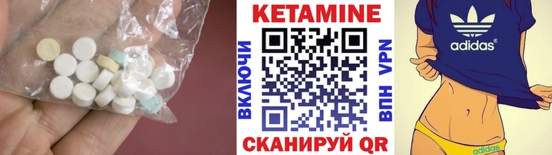 дарнет шоп Себеж КЕТАМИН ketamine