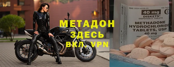 MDMA Гусиноозёрск