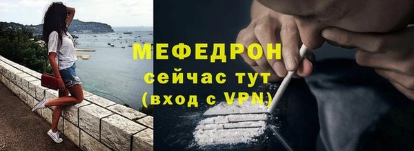 хмурый Гусь-Хрустальный