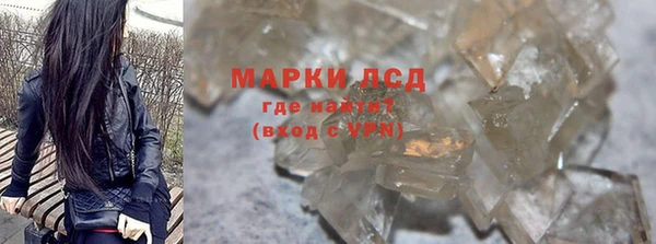 MDMA Гусиноозёрск