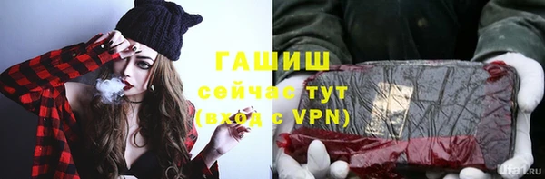 MDMA Гусиноозёрск