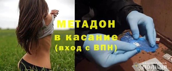 спайс Тавда