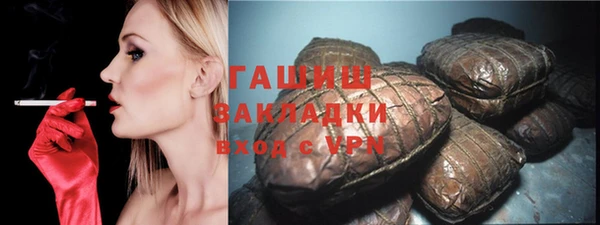 спайс Тавда