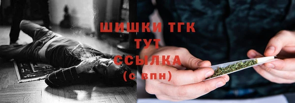 MDMA Гусиноозёрск
