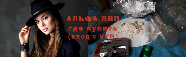 кристаллы Тайга