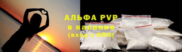 MDMA Гусиноозёрск