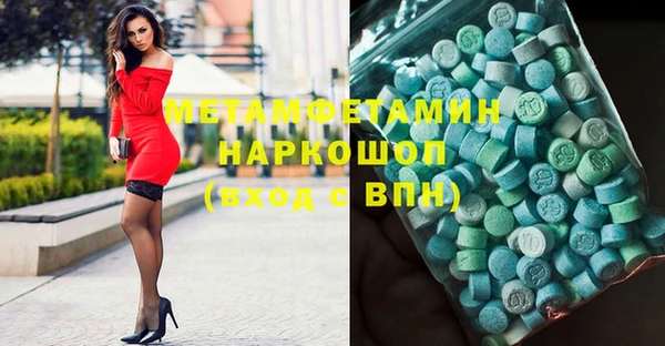 MDMA Гусиноозёрск