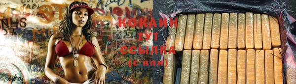 MDMA Гусиноозёрск
