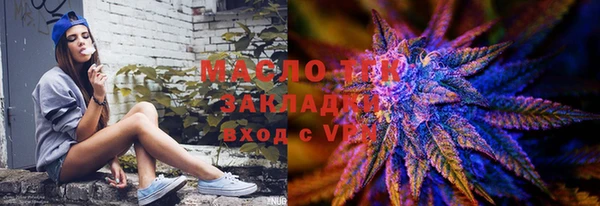 MDMA Гусиноозёрск