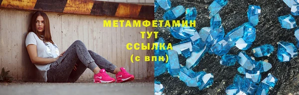MDMA Гусиноозёрск