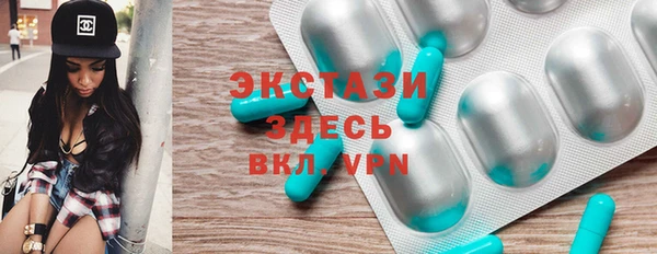 МДМА Пересвет