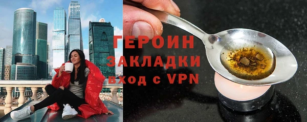 мет Сясьстрой