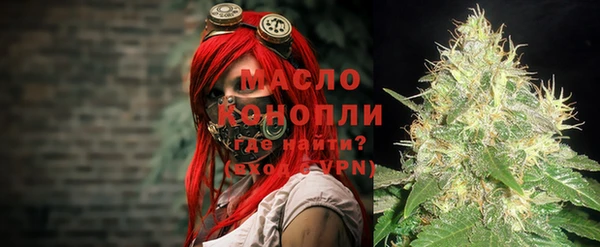 MDMA Гусиноозёрск
