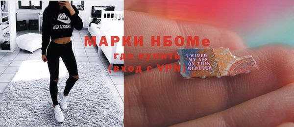 MDMA Гусиноозёрск