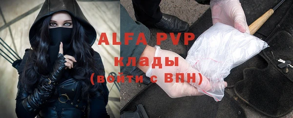кристаллы Тайга