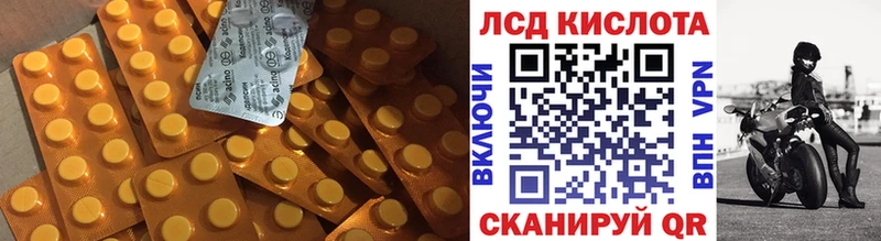 Лсд 25 экстази ecstasy  Себеж 
