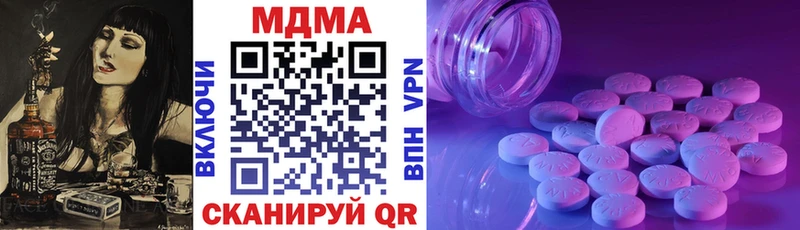 MDMA Molly  наркошоп  Себеж 