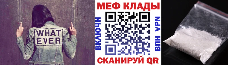 Меф кристаллы  продажа наркотиков  Себеж 