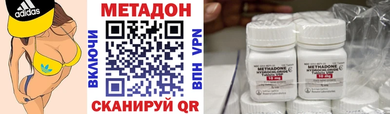 закладки  Себеж  Метадон VHQ 