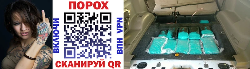 магазин продажи наркотиков  Себеж  МЕТАМФЕТАМИН кристалл 