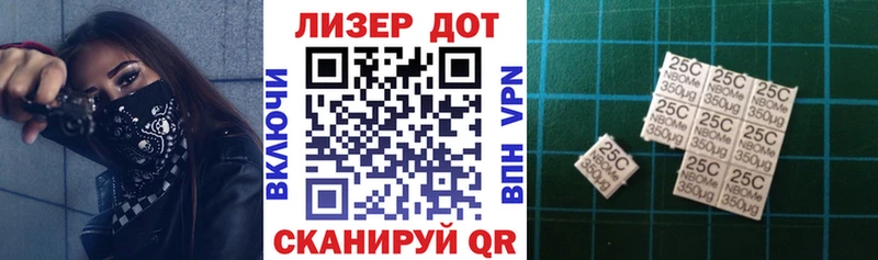 Наркотические марки 1,8мг  наркота  Себеж 