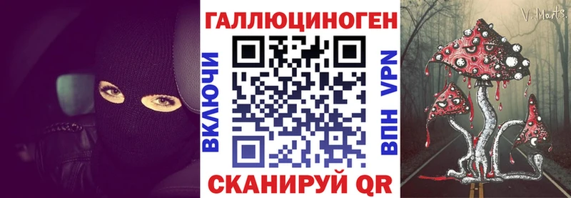 Псилоцибиновые грибы ЛСД  ссылка на мегу ТОР  Себеж 