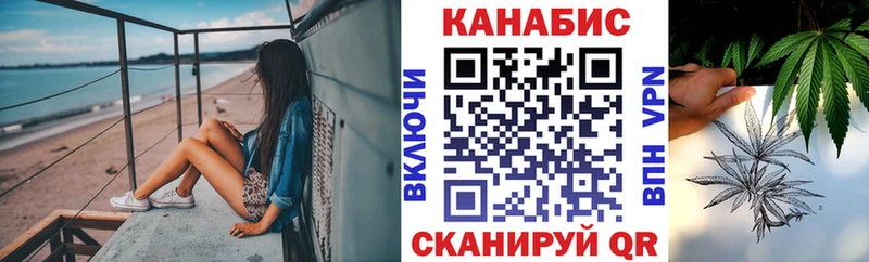 Шишки марихуана VHQ  Себеж 